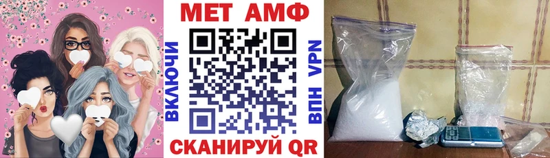 Amphetamine 98%  Коммунар 