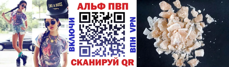 APVP VHQ  наркота  Коммунар 