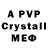 АМФЕТАМИН VHQ Dan Wei