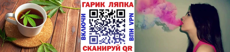 mega рабочий сайт  Коммунар  Еда ТГК марихуана 