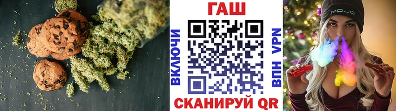Cannafood конопля Коммунар