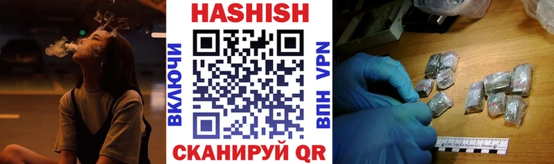 Гашиш Premium  Коммунар 