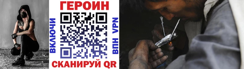 ГЕРОИН VHQ  Коммунар 