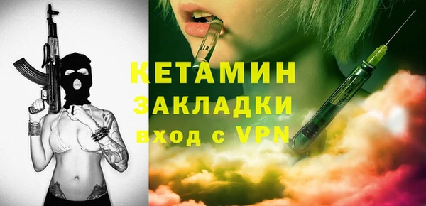 кокаин премиум Зеленокумск