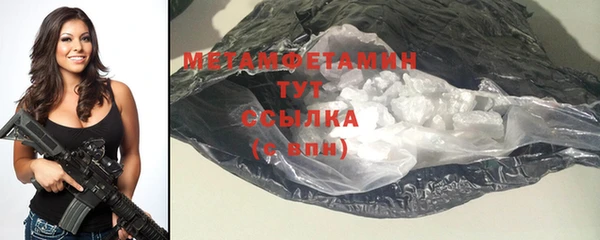 Альфа ПВП Беломорск