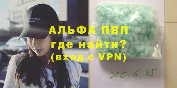 Альфа ПВП Беломорск