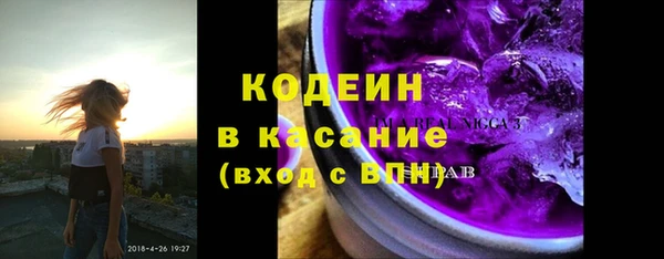 кокаин премиум Балахна