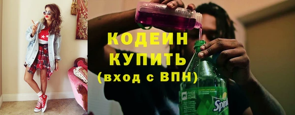 метадон Белоозёрский