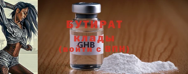 мяу мяу кристалл Баксан