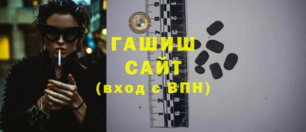 шишки Белокуриха