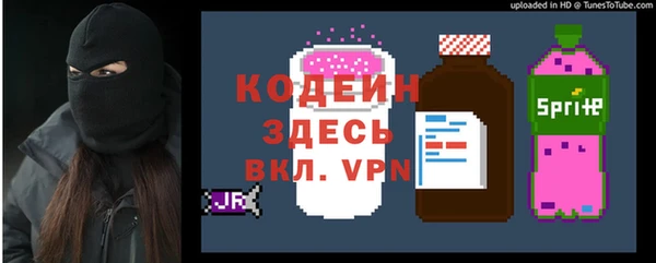 метадон Белоозёрский