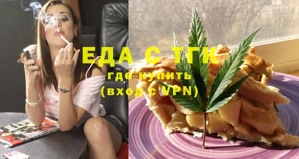 Альфа ПВП Беломорск