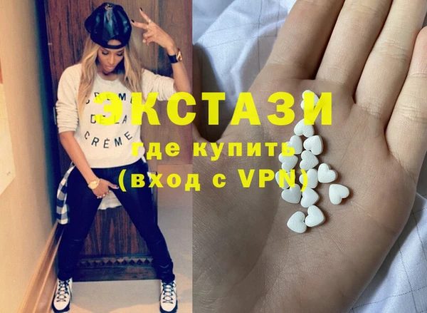 мяу мяу кристалл Зерноград