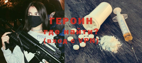 шишки Белокуриха