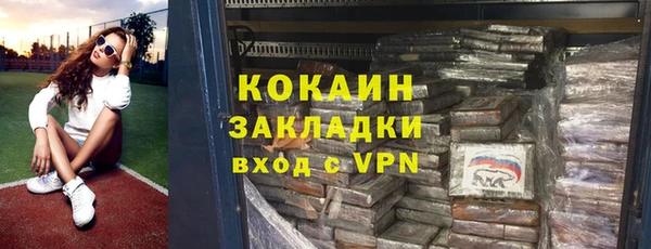 метадон Белоозёрский