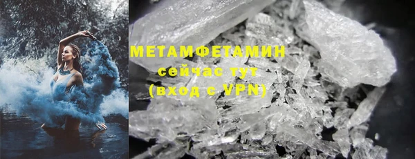 метадон Белоозёрский