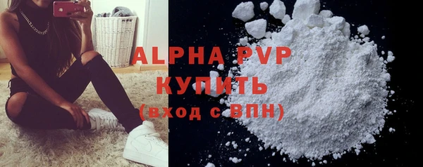 Альфа ПВП Беломорск