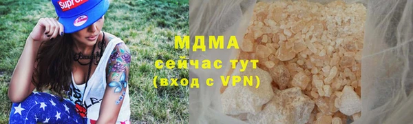 метадон Белоозёрский