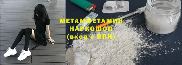 Альфа ПВП Беломорск