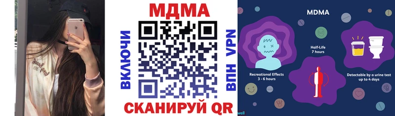MDMA VHQ  Коммунар 