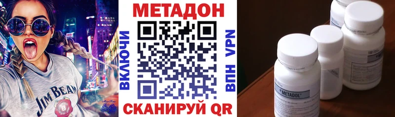 продажа наркотиков  Коммунар  KRAKEN ссылки  МЕТАДОН мёд 