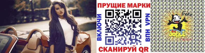 купить наркотик  Коммунар  Марки NBOMe 1500мкг 